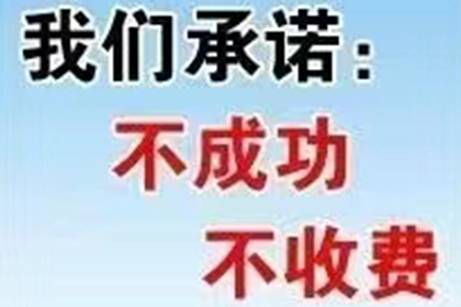 法院判决助力追回300万投资回报